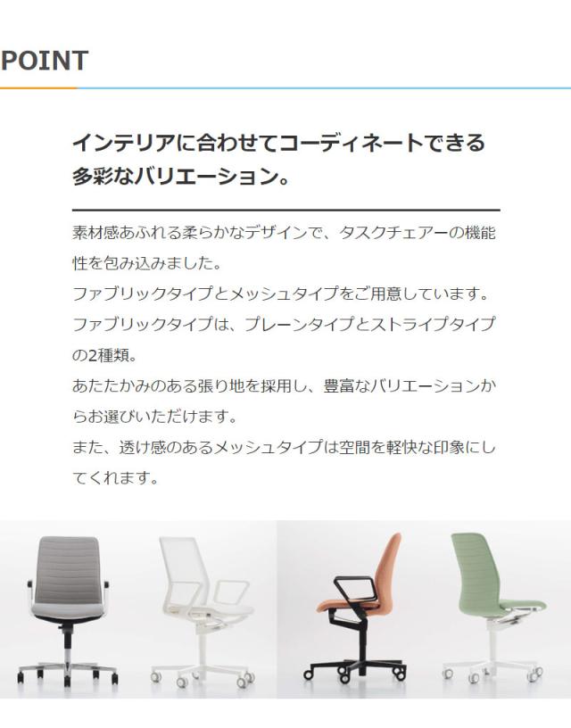 オフィスチェア ファブレ 肘なし C01-P101CU-BT7T73 ネイビー 椅子 リモートワーク 在宅 仕事 勉強 快適 おしゃれ パソコンチェア 会社 子供部屋 代引不可 オフィスチェア ファブレ 肘なし C01-P101CU-BT7T73 ネイビー 椅子