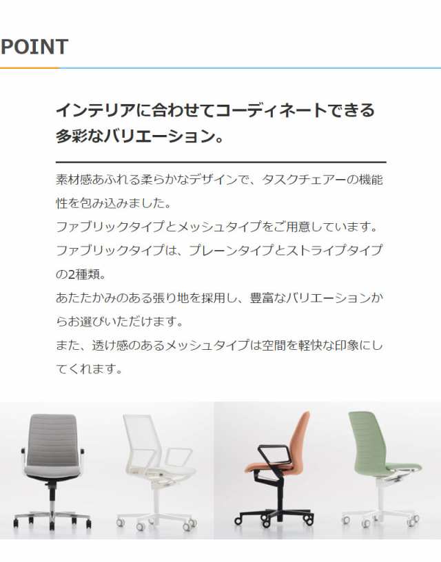 オフィスチェア ファブレ 肘付き C01-P151CU-WQ6Q63 ディープグリーン 椅子 リモートワーク 在宅 仕事 パソコンチェア(代引不可)【送料無料】