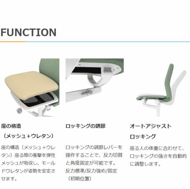 オフィスチェア ファブレ 肘付き C01-P151CU-WQ6Q63 ディープグリーン 椅子 リモートワーク 在宅 仕事 パソコンチェア(代引不可)【送料無料】