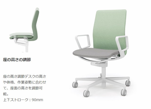 オフィスチェア ファブレ 肘付き C01-P151CU-WQ6Q63 ディープグリーン 椅子 リモートワーク 在宅 仕事 パソコンチェア(代引不可)【送料無料】