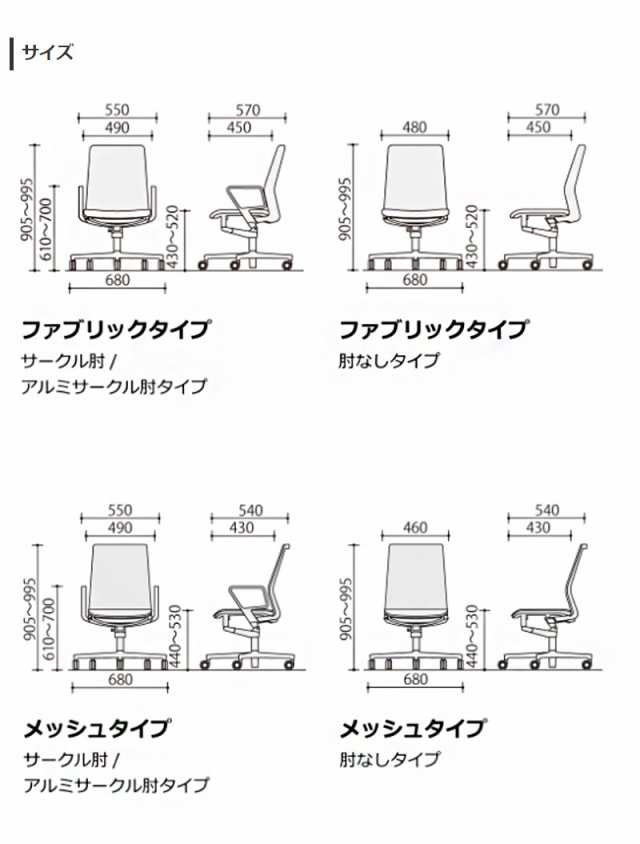 オフィスチェア ファブレ 肘付き C01-P151CU-WQ6Q63 ディープグリーン 椅子 リモートワーク 在宅 仕事 パソコンチェア(代引不可)【送料無料】