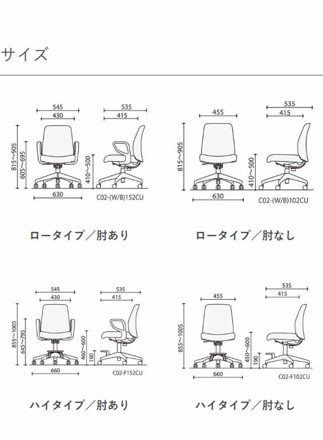 オフィスチェア オプティ ロー BK 肘無 C02-B102CU-BKE6E61 ブラック