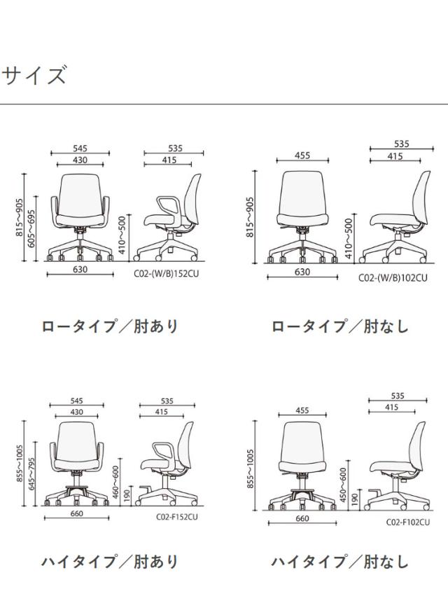 オフィスチェア オプティ ハイ BK 肘無 C02-F102CU-BKT7T71 ネイビー 椅子 リモートワーク 在宅 仕事 勉強 快適 おしゃれ パソコンチェア デスクチェア 会社(代引不可)【送料無料】_2