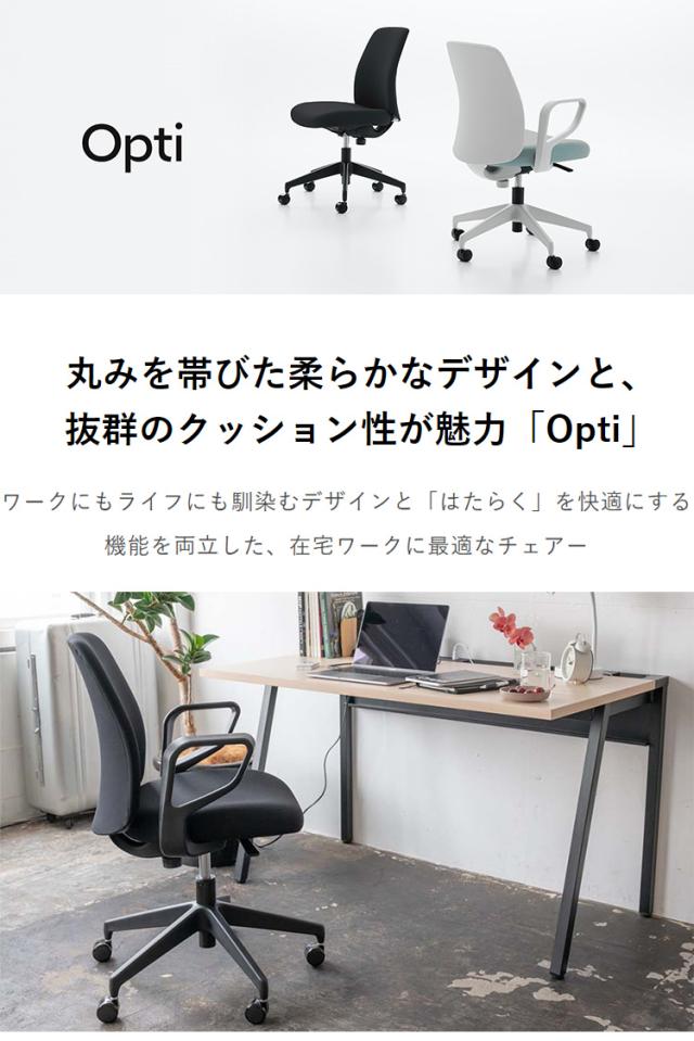 オフィスチェア オプティ ハイ E1 肘無 C02-F102CU-E138E21 背:ライトグレー 座:ホワイトターコイズ 椅子 リモートワーク 在宅 仕事 勉強 快適 おしゃれ パソコンチェア デスクチェア 会社(代引不可)【送料無料】_3