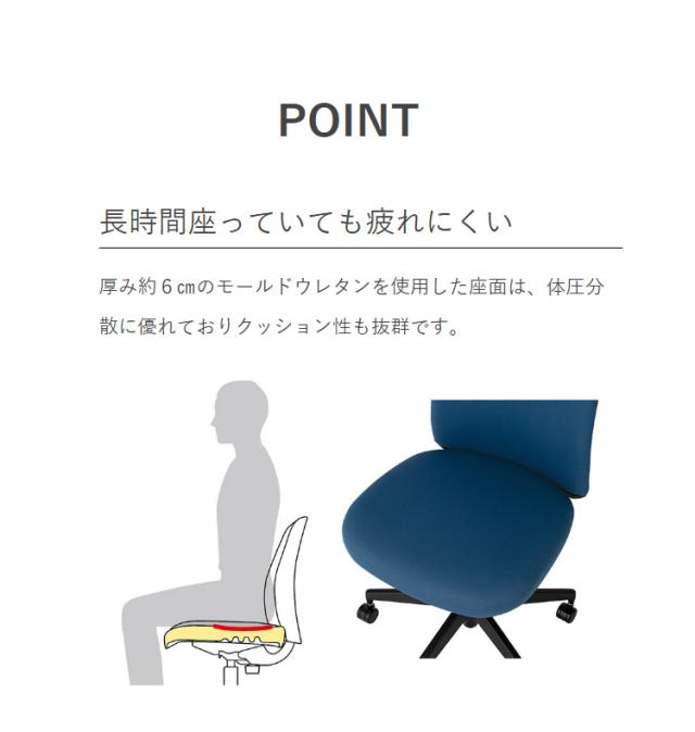 オフィスチェア オプティ ハイ E1 肘無 C02-F102CU-E138E21 背:ライトグレー 座:ホワイトターコイズ 椅子 リモートワーク 在宅 仕事 勉強 快適 おしゃれ パソコンチェア デスクチェア 会社(代引不可)【送料無料】_4