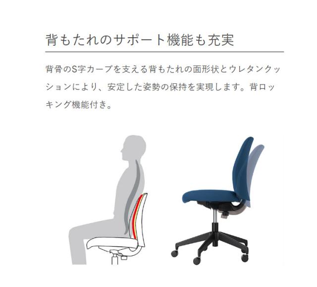 オフィスチェア オプティ ハイ E1 肘無 C02-F102CU-E138E21 背:ライトグレー 座:ホワイトターコイズ 椅子 リモートワーク 在宅 仕事 勉強 快適 おしゃれ パソコンチェア デスクチェア 会社(代引不可)【送料無料】_5