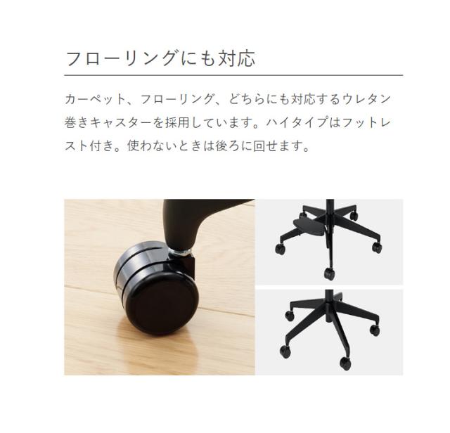オフィスチェア オプティ ハイ E1 肘無 C02-F102CU-E138E21 背:ライトグレー 座:ホワイトターコイズ 椅子 リモートワーク 在宅 仕事 勉強 快適 おしゃれ パソコンチェア デスクチェア 会社(代引不可)【送料無料】_7