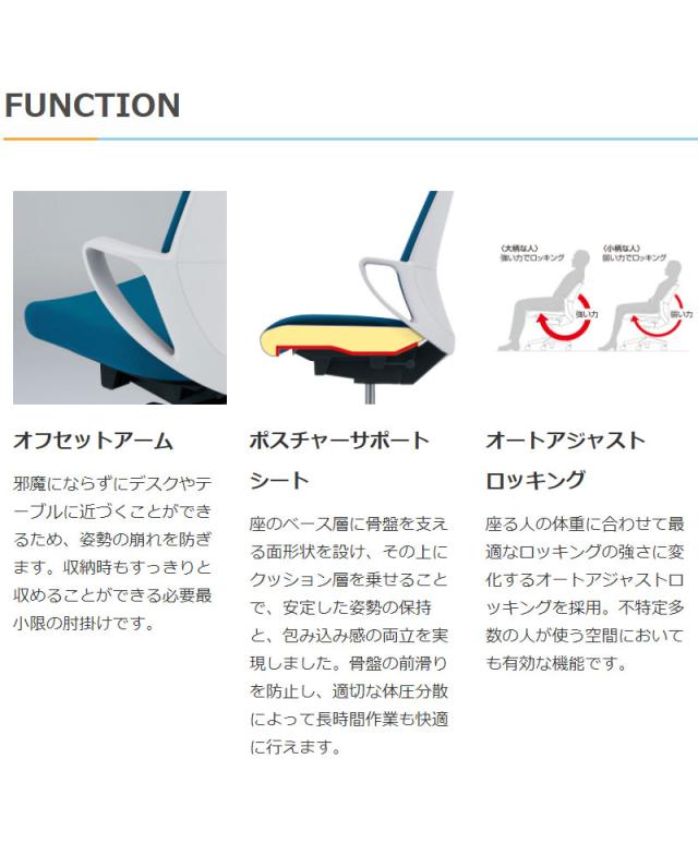 オフィスチェア ピコラ ハイバック 布張 CR-G532E1GRA8-VN カーマイン 椅子 リモートワーク 在宅 仕事 勉強 快適 おしゃれ パソコンチェア デスクチェア 会社 子供部屋(代引不可)【送料無料】の通販は