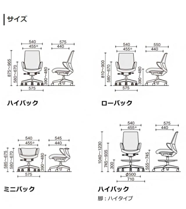 オフィスチェア ピコラ ハイバック 布張 CR-G532E1GRA8-VN カーマイン 椅子 リモートワーク 在宅 仕事 勉強 快適 おしゃれ パソコンチェア デスクチェア 会社 子供部屋(代引不可)【送料無料】の通販は