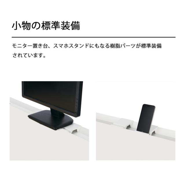 【メーカー直送】 コクヨ デスク リーン LEAN 平机 本体色 ブラック 天板色 ホワイト(代引不可)【送料無料】_2