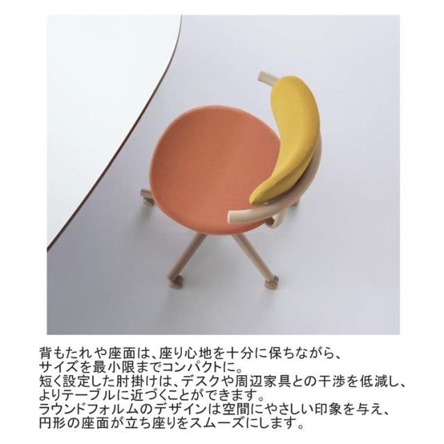 【メーカー直送】カジュアルチェア パロ ハイタイプ 背クッションタイプ ハイタイプ 本体ブラック ブラック脚 背座同色 C07-B21CU-BK1S1S1 フローリング用 オリーブイエロー・オリーブイエロー(代引不可)【送料無料】_3