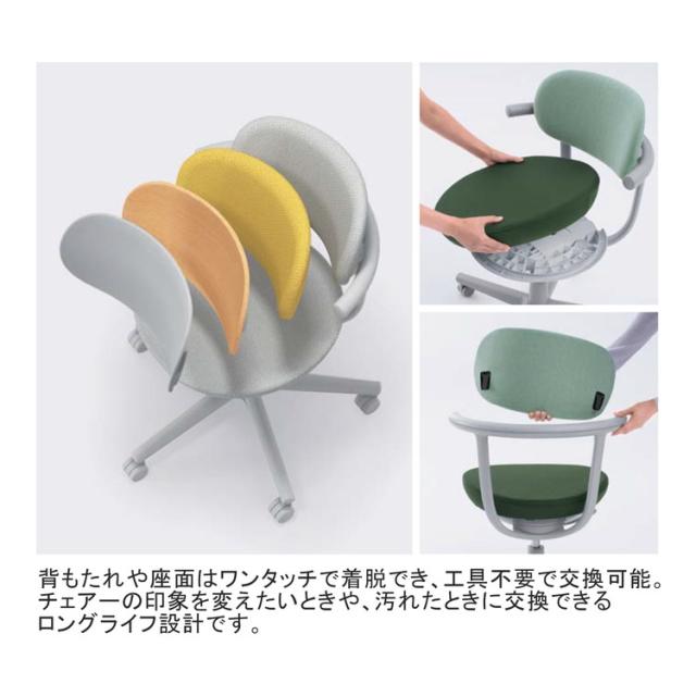 【メーカー直送】カジュアルチェア パロ ハイタイプ 背クッションタイプ ハイタイプ 本体ライトグレー ブラック脚 背座別色 C07-B21CU-E2M61K1 フローリング用 ダークグレージュ・ソフトベージュ(代引不可)【送料無料】_4
