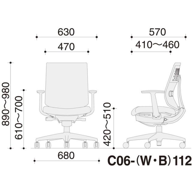 【メーカー直送】オフィスチェア ウィザード4 ローバック T型肘 ブラック脚 本体ブラック C06-B112SW-BKVZE61 カーペット用 ブラック(代の通販は