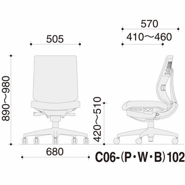 【メーカー直送】オフィスチェア ウィザード4 ローバック 肘なし ホワイト脚 本体ホワイトグレー C06-W102CW-E1G4T61 カーペット用 プル