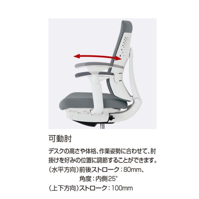 【メーカー直送】オフィスチェア ウィザード4 ハイバック 可動肘 ホワイト脚 本体ホワイトグレー C06-W232CW-E1G4Q41 カーペット用 ライトオリーブ(代引不可)【送料無料】