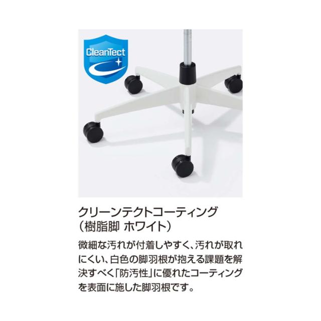 【メーカー直送】オフィスチェア ウィザード4 ハイバック 可動肘 ホワイト脚 本体ホワイトグレー C06-W232CW-E1G4Q41 カーペット用 ライトオリーブ(代引不可)【送料無料】