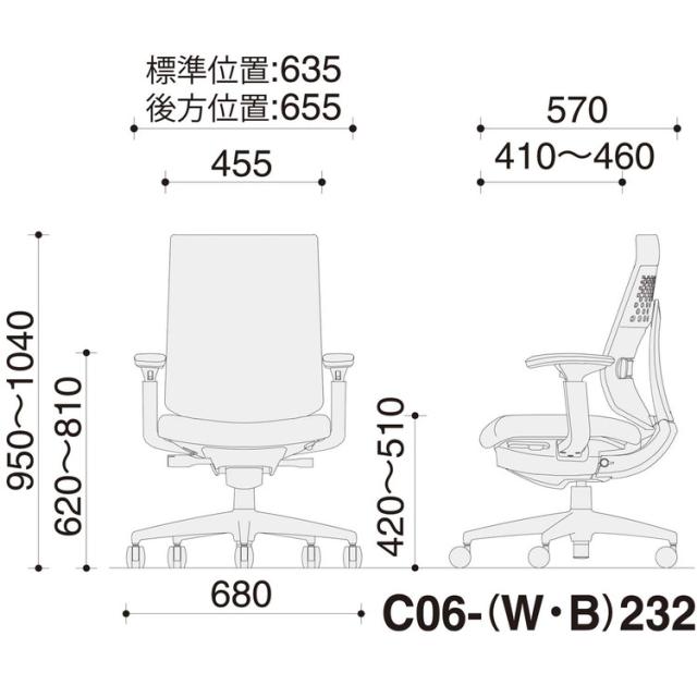 【メーカー直送】オフィスチェア ウィザード4 ハイバック 可動肘 ホワイト脚 本体ホワイトグレー C06-W232CW-E1G4Q41 カーペット用 ライトオリーブ(代引不可)【送料無料】
