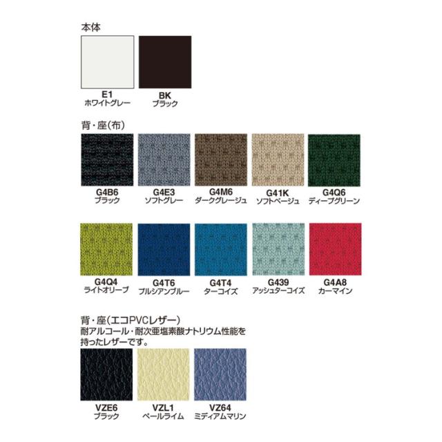 【メーカー直送】オフィスチェア ウィザード4 ハイバック 可動肘 ホワイト脚 本体ホワイトグレー C06-W232CW-E1G4Q41 カーペット用 ライトオリーブ(代引不可)【送料無料】