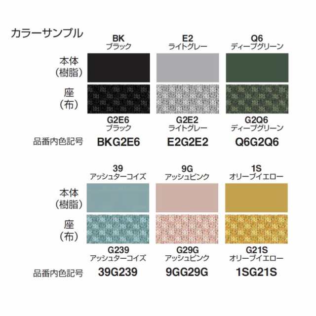 【メーカー直送】オフィスチェア エニー キャスタータイプ ブラック K01-Z211CU-BKG2E61 ブラック(代引不可)【送料無料】