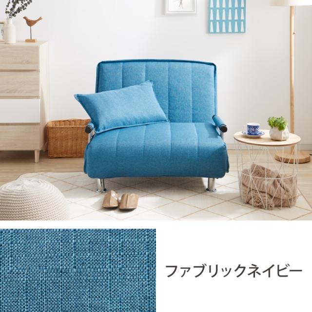 新品＠折りたたみ式 ソファベッド (組立不要)/ネイビー
