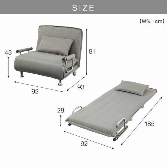 ソファーベッド 折りたたみ 幅92 ベッド シングル 折り畳みベッド カウチソファ ソファーベッド ソファー ソファ(代引不可)【送料無料】の通販はau  PAY マーケット - リコメン堂インテリア館 | au PAY マーケット－通販サイト