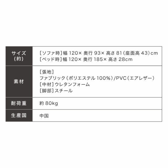 ソファーベッド 折りたたみ 幅120 ベッド セミダブル 折り畳みベッド