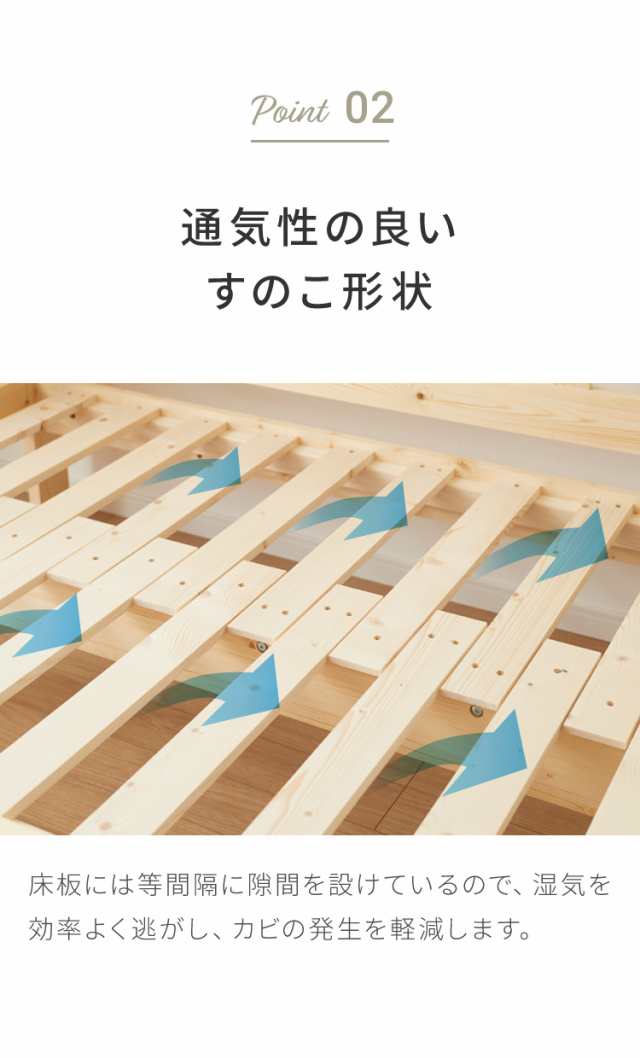 天然木 すのこ ソファベッド コンパクト ベッドフレーム 天然木 すのこ ソファベッド コンパクト ベッドフレーム