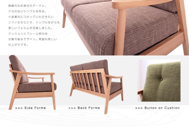 ソファ 3人掛け ソファー 木肘ソファ 木製 天然木アッシュ材シンプルデザイン【Henrybassum】 ヘンリーバッスム 3人掛け(代引不可)【送料無料】