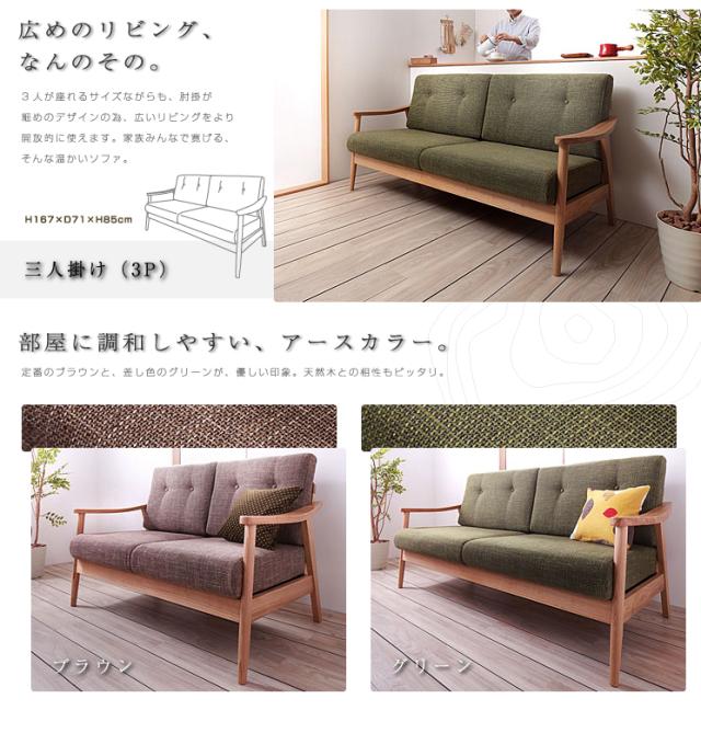 ソファー 約幅116cm ブラウン 低反発 ウレタン 脚付き 14段階 直送・代引不可 ソファー 約幅116cm ブラウン 低反発 ウレタン 脚付き