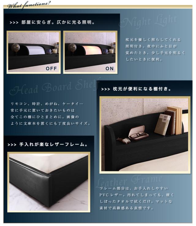国産 日本製 ベッド ダブル ローベッド フロアベッド 照明 ライト 棚 シェルフ モノトーン ブラック 黒 茶 ブラウン 白 ホワイトベッド フロアベッド【Hughlie】ヒューリー ダブル 国産 ポケットコイル マットレス付き(代引き不可)【送料無料】_4