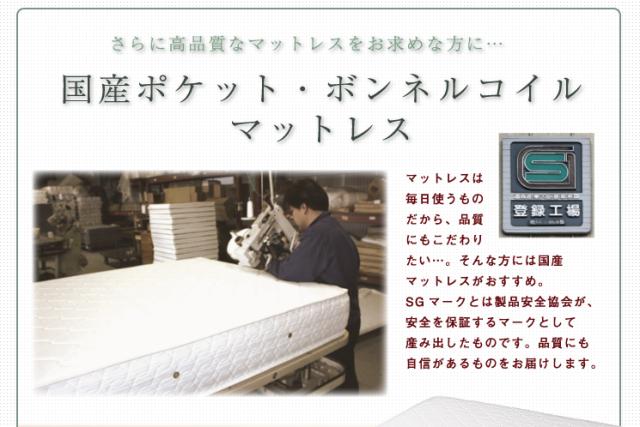 国産 日本製 ベッド ダブル ローベッド フロアベッド 照明 ライト 棚 シェルフ モノトーン ブラック 黒 茶 ブラウン 白 ホワイトベッド フロアベッド【Hughlie】ヒューリー ダブル 国産 ポケットコイル マットレス付き(代引き不可)【送料無料】_6