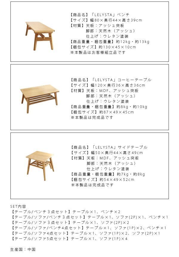 ソファ 二人掛け 北欧スタイルデザインソファ 【LELYSTA】レリスタ カウチソファ(代引不可)【送料無料】_4