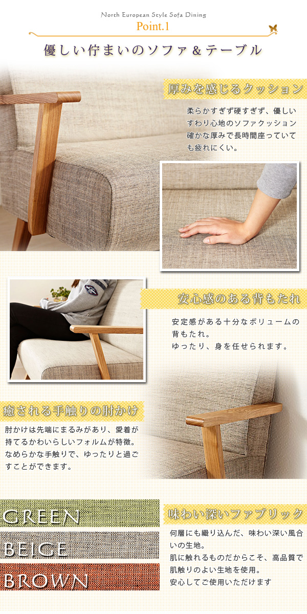 ソファ 二人掛け 北欧スタイルデザインソファ 【LELYSTA】レリスタ カウチソファ(代引不可)【送料無料】_5