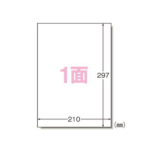 エーワン インクジェットプリンタラベル ノーカット100シート入 1 冊 28908 文房具 オフィス 用品【送料無料】の通販は