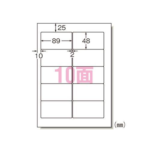エーワン インクジェットプリンタラベル Canon 100シート入 1 冊 28912 文房具 オフィス 用品【送料無料】
