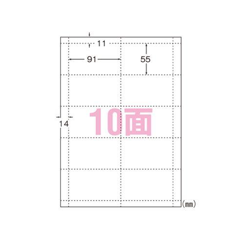 エーワン マルチカードIJ用厚口 10面 100枚 1 冊 51262 文房具 オフィス 用品【送料無料】