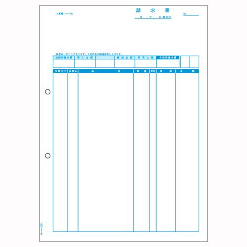 ヒサゴ 請求書(品名別) 1 箱 SB1160 文房具 オフィス 用品【送料無料】