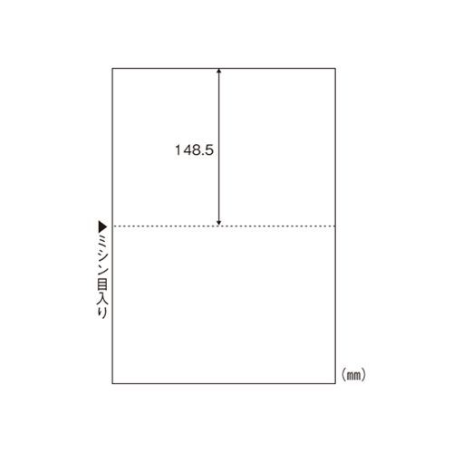 ヒサゴ マルチプリンタ帳票エコノミープライス A4判2面 1 箱 BPE2002 文房具 オフィス 用品【送料無料】