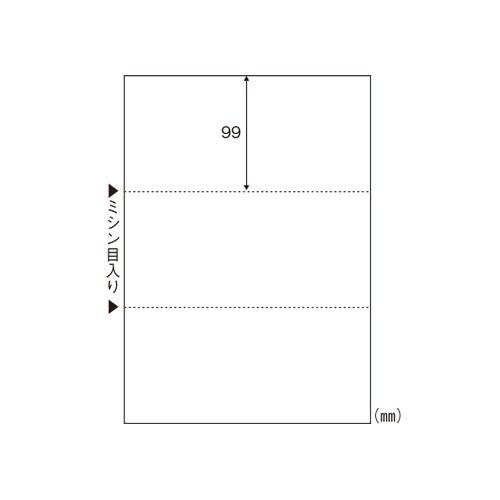 ヒサゴ マルチプリンタ帳票エコノミープライス A4判3面 1 箱 BPE2004 文房具 オフィス 用品【送料無料】