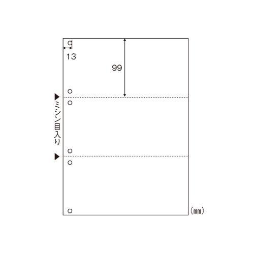 ヒサゴ マルチプリンタ帳票エコノミープライス A4判3面6穴 1 箱 BPE2005 文房具 オフィス 用品【送料無料】の通販は