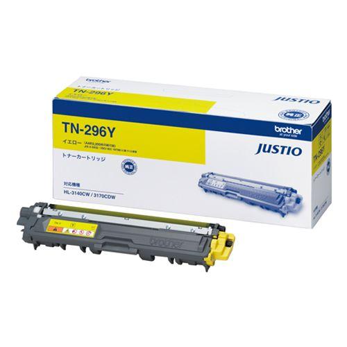 TN221 ブラック×2 マゼンタ×1 イエロー×1 TN221 ブラック×2 マゼンタ×1 イエロー×1 4個セット