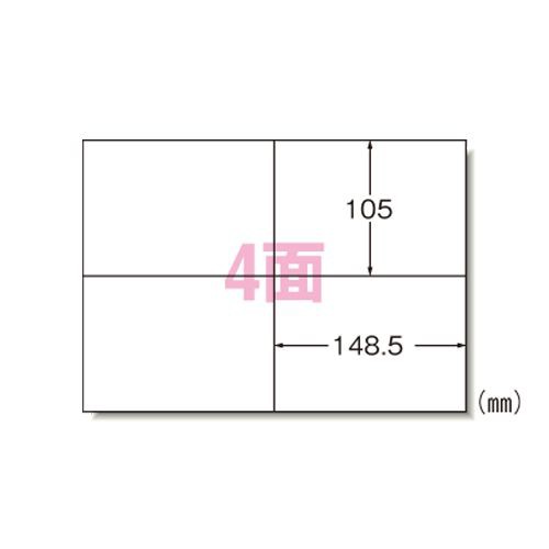 エーワン PPCラベル A4 4面 500シート入 1 箱 28766 文房具 オフィス 用品【送料無料】