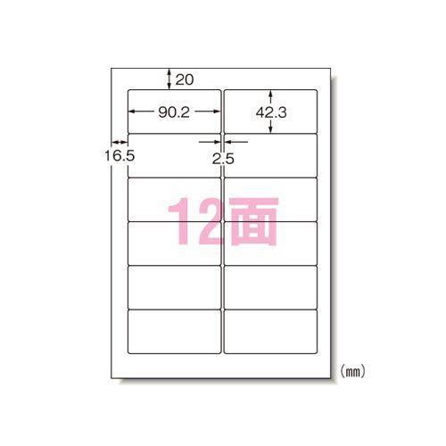 エーワン パソコン&amp;ワープロラベルNEC2列 500シート入 1 箱 28721 文房具 オフィス 用品【送料無料】
