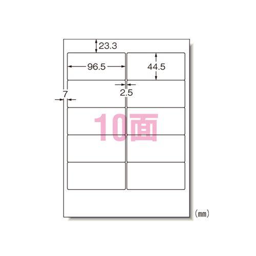 エーワン パソコン&amp;ワープロラベル東芝10面 500シート入 1 箱 28722 文房具 オフィス 用品【送料無料】