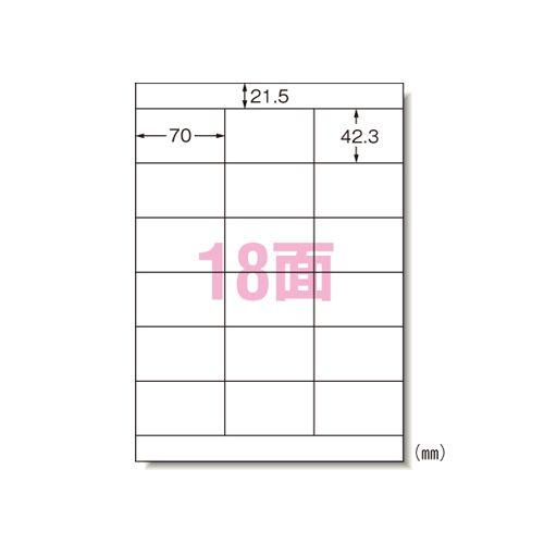 エーワン パソコン&amp;ワープロラベルNEC3列 500シート入 1 箱 28728 文房具 オフィス 用品【送料無料】