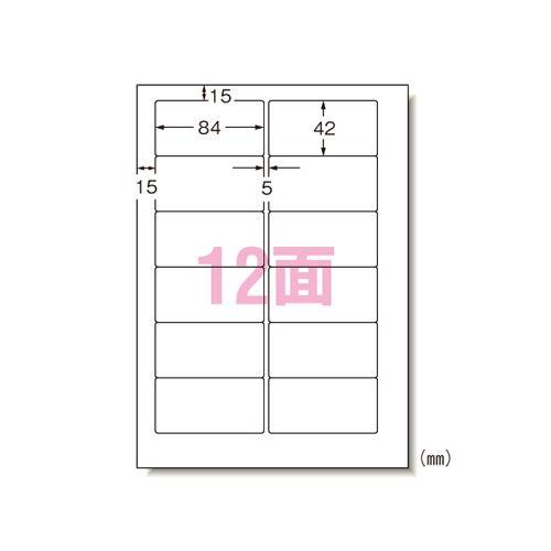 エーワン パソコン&amp;ワープロラベルパナソニック500シート入 1 箱 28731 文房具 オフィス 用品【送料無料】