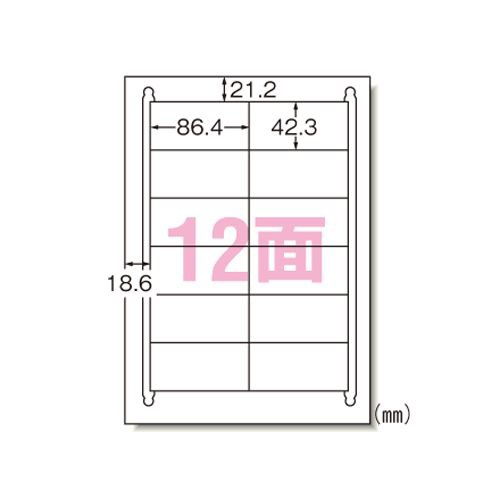 エーワン LBPラベル再生紙 12面余白 100シート 1 冊 31362 文房具 オフィス 用品【送料無料】の通販は