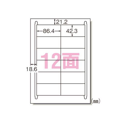 エーワン LBPラベル再生紙 12面余白 500シート 1 箱 31642 文房具 オフィス 用品【送料無料】