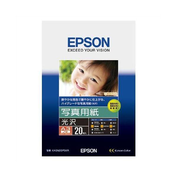 エプソン 写真用紙(光沢) A3ノビ判 1 冊 KA3N20PSKR 文房具 オフィス 用品【送料無料】