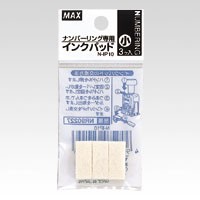 マックス ナンバリング専用インクパッド N-IP10 1 個 NR90227 文房具